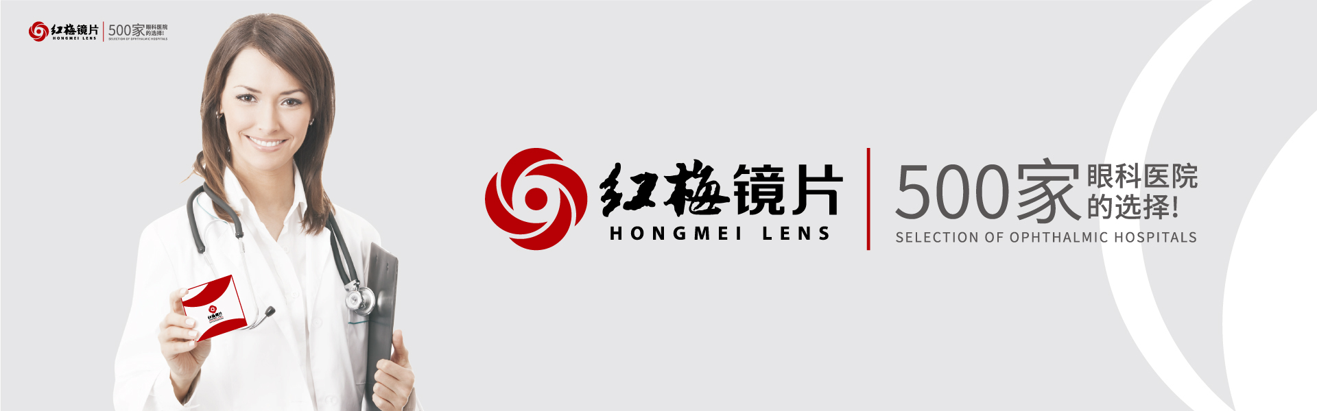 常州泰富秋葵视频在线观看眼镜有限公司